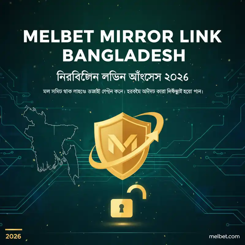 Mirror Link