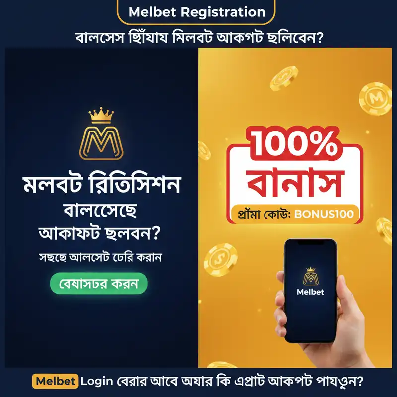 Registration Guide